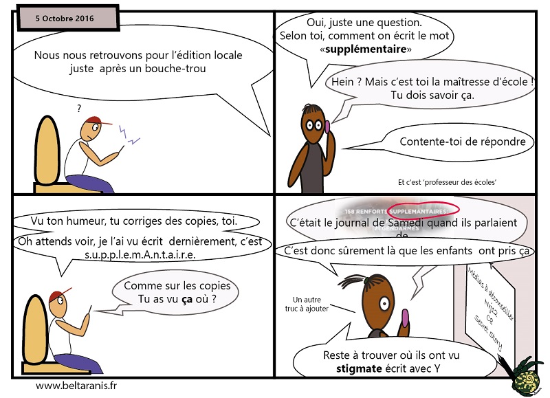 Mauvais exemple